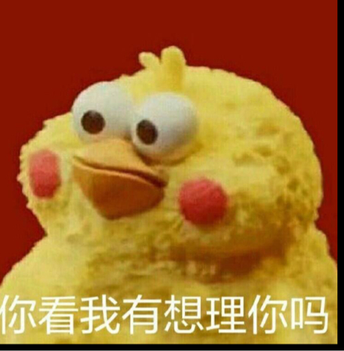 你皮任你皮 我当你瓜皮 ovo - 蚂蚁的牙嘿 - 哔哩