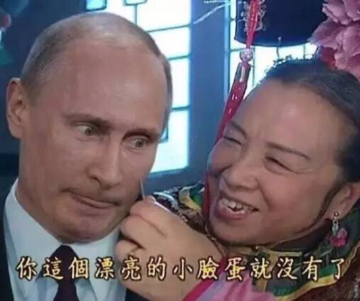 扎心了