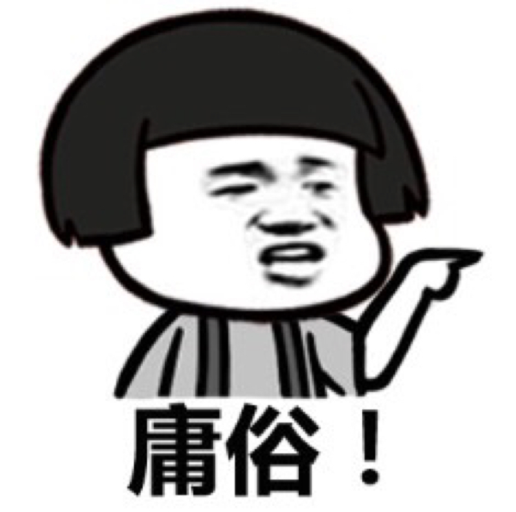 老北鼻