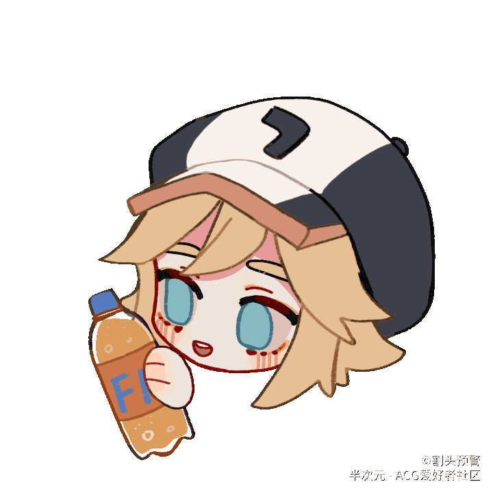 凹凸表情包【海盗团专栏】