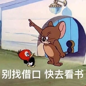 刘晓艳考研毒鸡汤:想放弃了?来听听我是怎么骂你的
