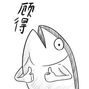 手残党,小学生文笔                关注          头图皮肤套装 自