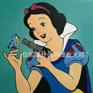 tough love(译名:后妈茶话会)