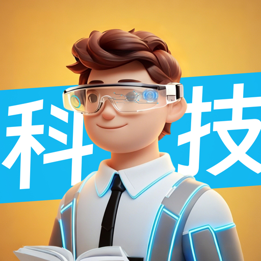 科技侠来了 头像