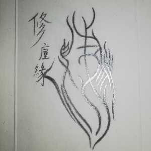 忍者必须死3—苍牙传