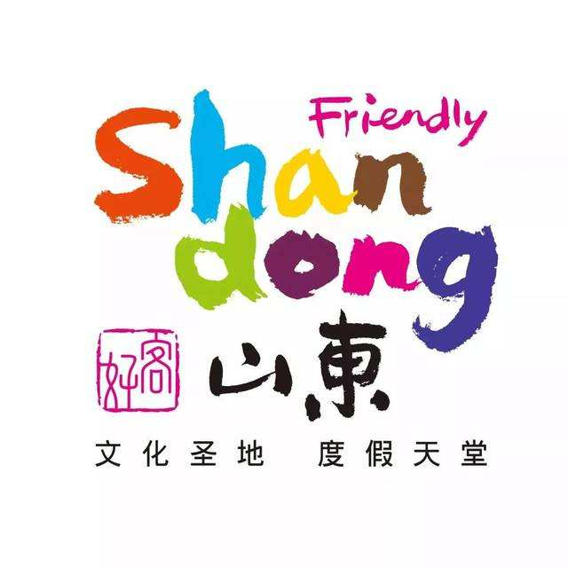 山东纪录片走进齐鲁大地好客山东欢迎你