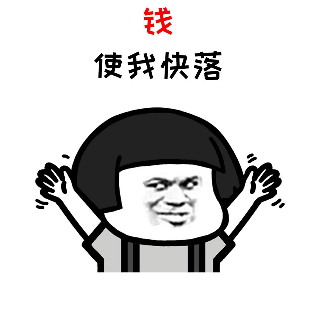 关注  