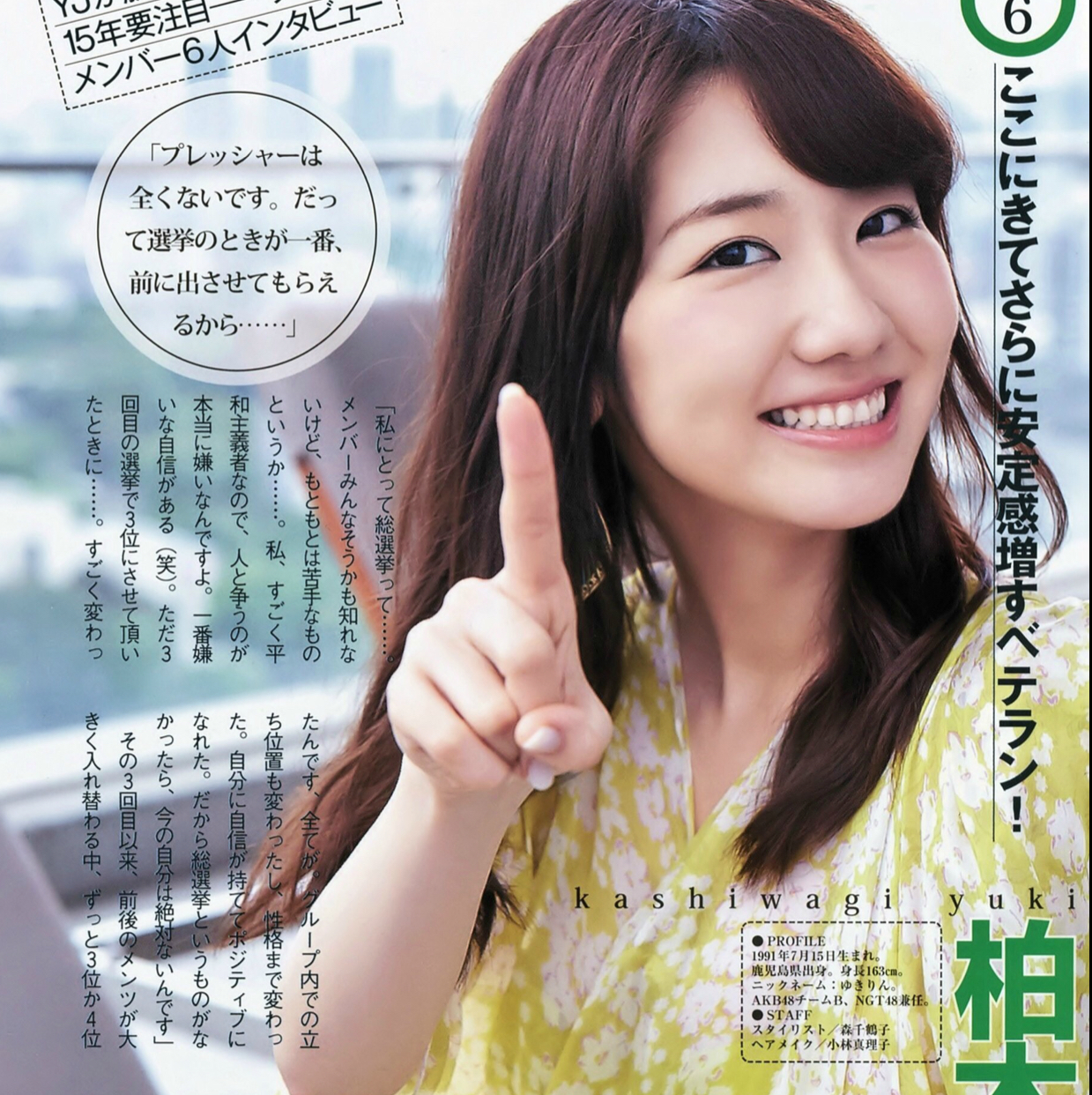 朝川奈穂, - 伤感说说吧