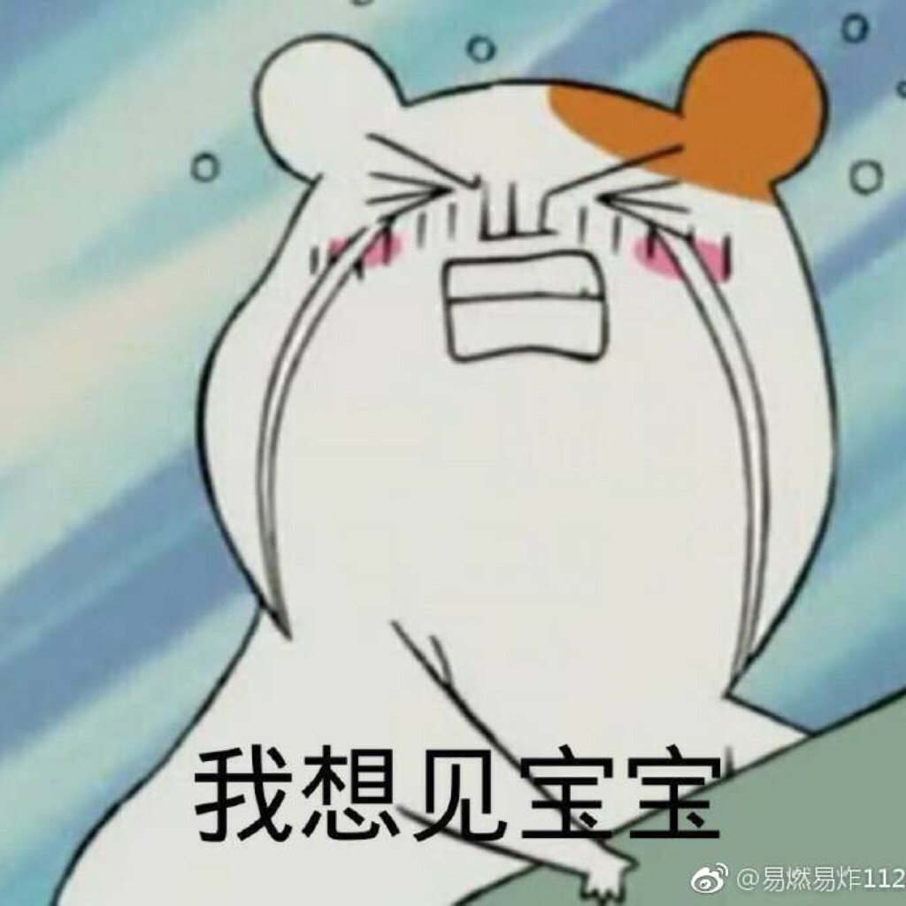 抖音plmm舔屏向
