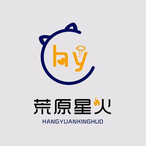 【荒原星火】原创现代纯爱广播剧《线人》第二期-遥远&赵羞涩