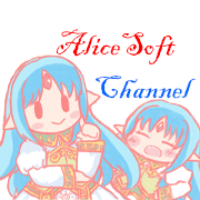 AlicesoftChannel