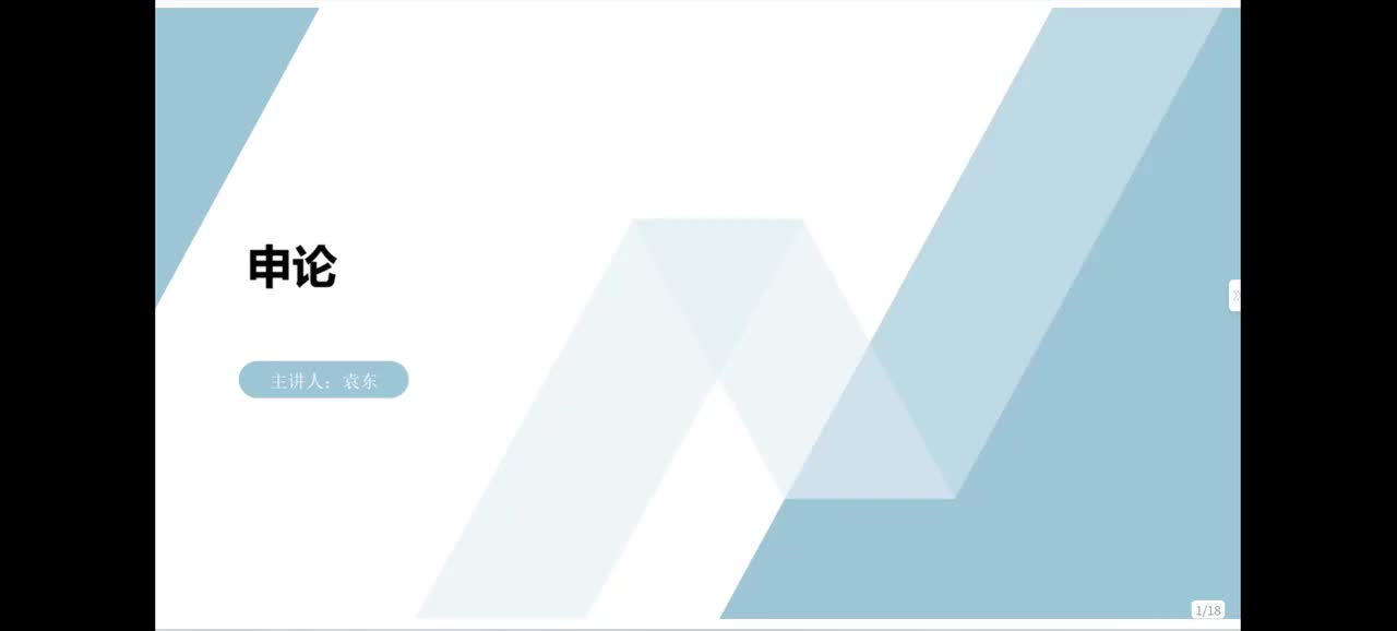 6-【概括题】概括综合