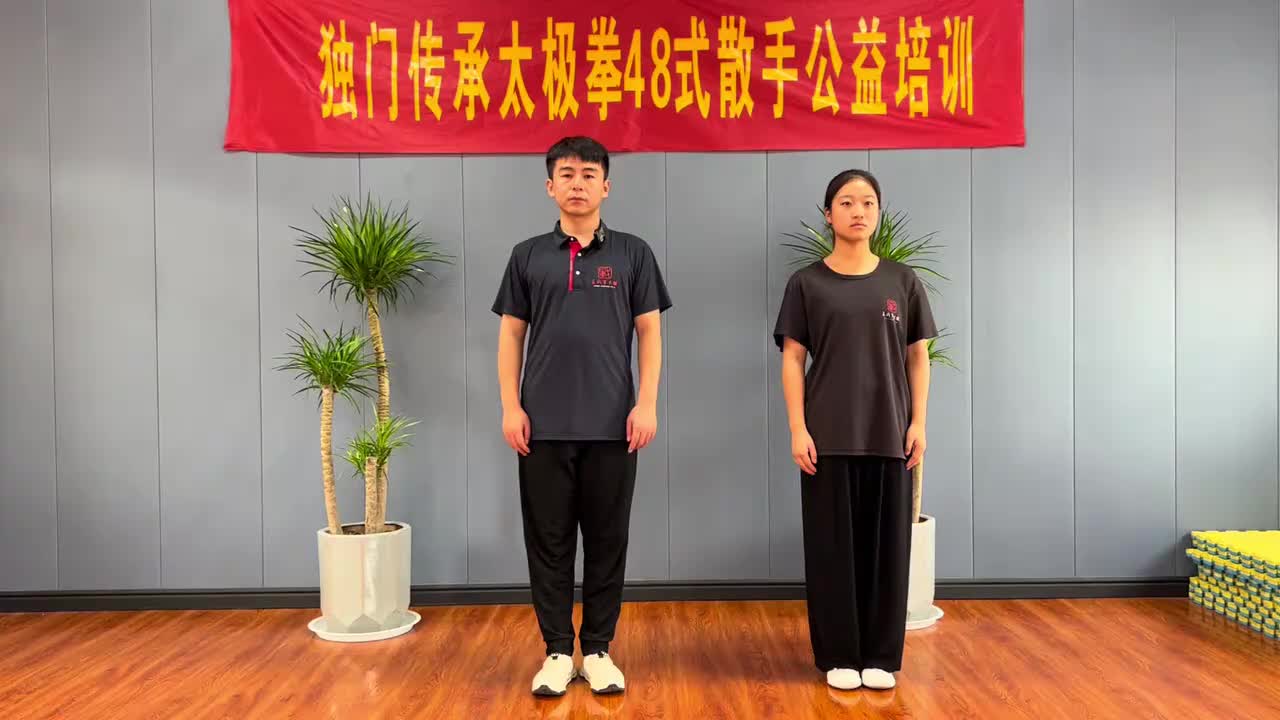 第3节开龙颈——反圈