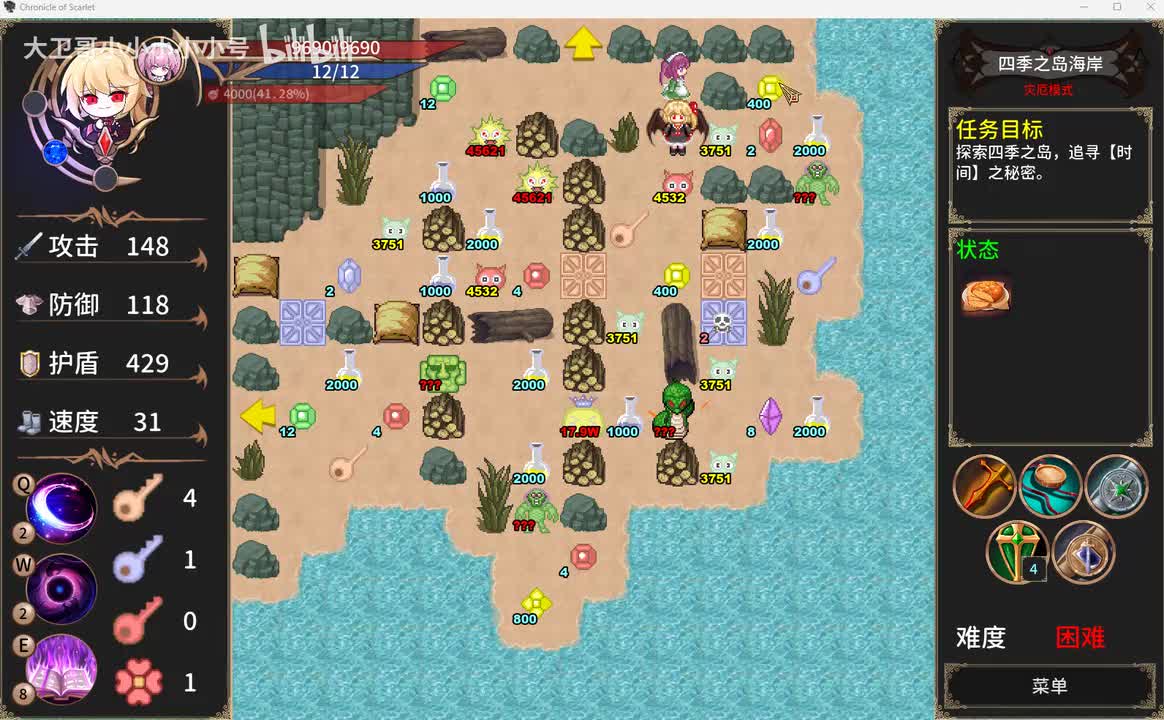 19四季岛吃面包