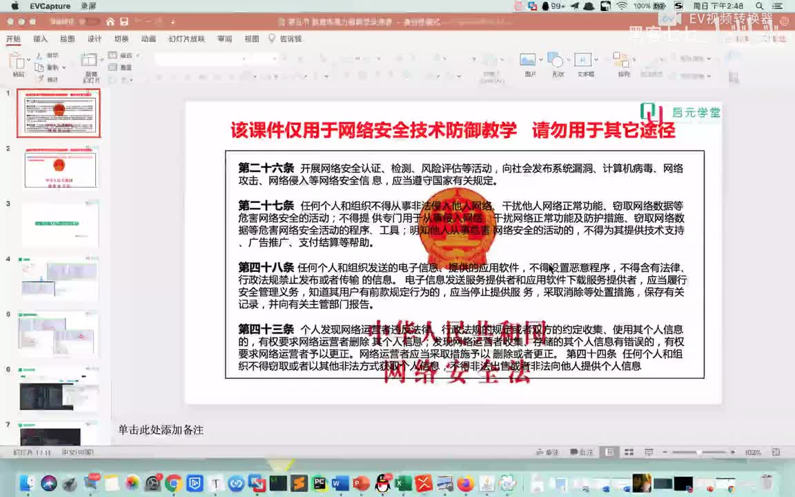 【监控溯源实战】5.5 数据库暴力破解登录溯源分析