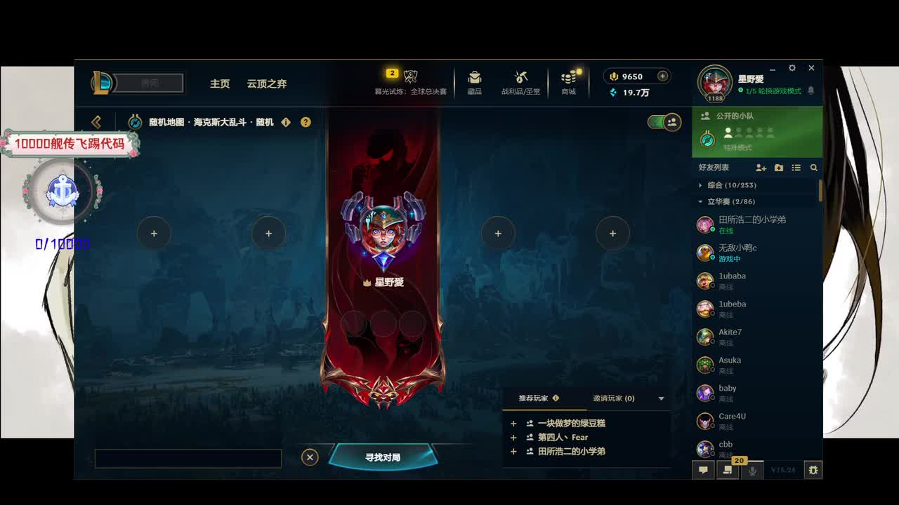 0-播到四点比赛