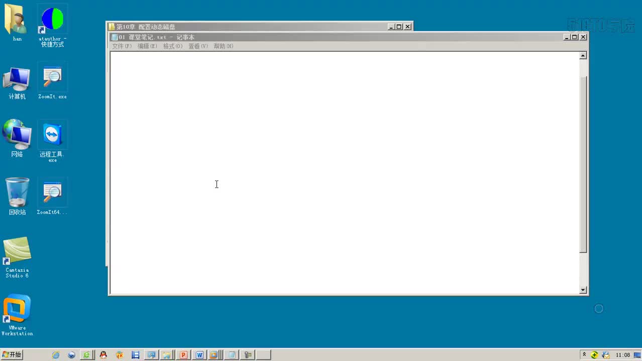 10-7、各种RAID卷的应用场景