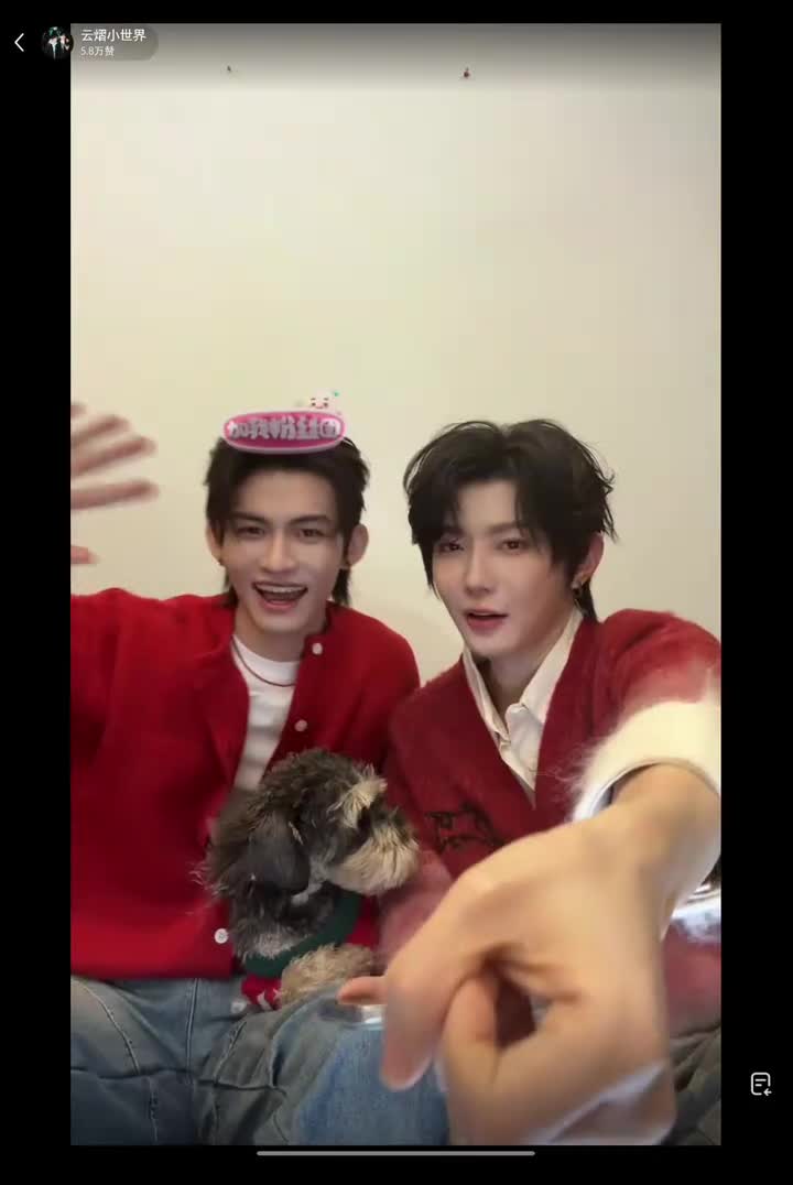 20251231云熠跨年直播