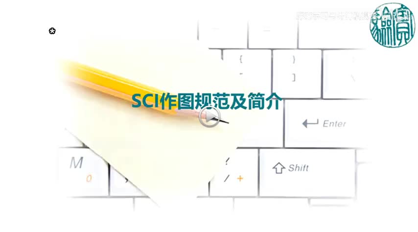 3.第02节（下）-Figure and table