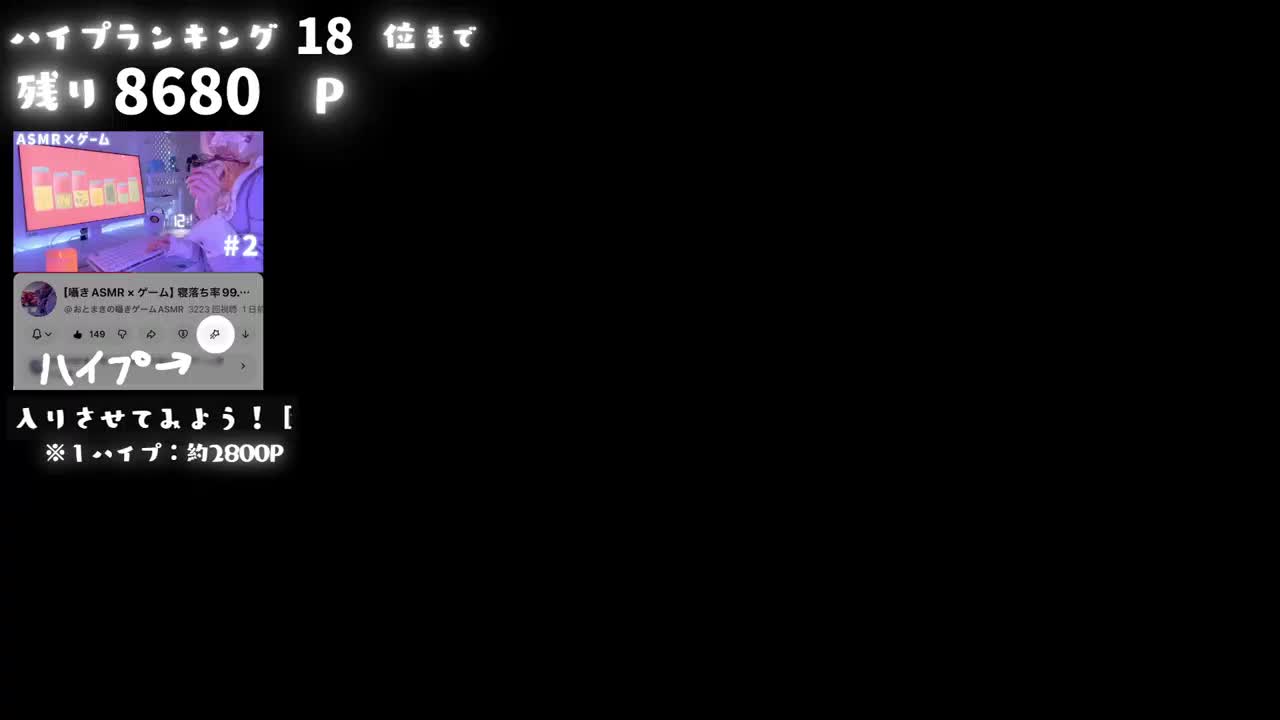 【ASMR】原神⧸夢見月瑞希でゼロ距離ささやき、耳かき、心音。【コスプレ】(雑談あり)