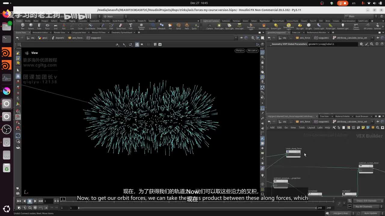 54.Axis.Force.Part5_压制