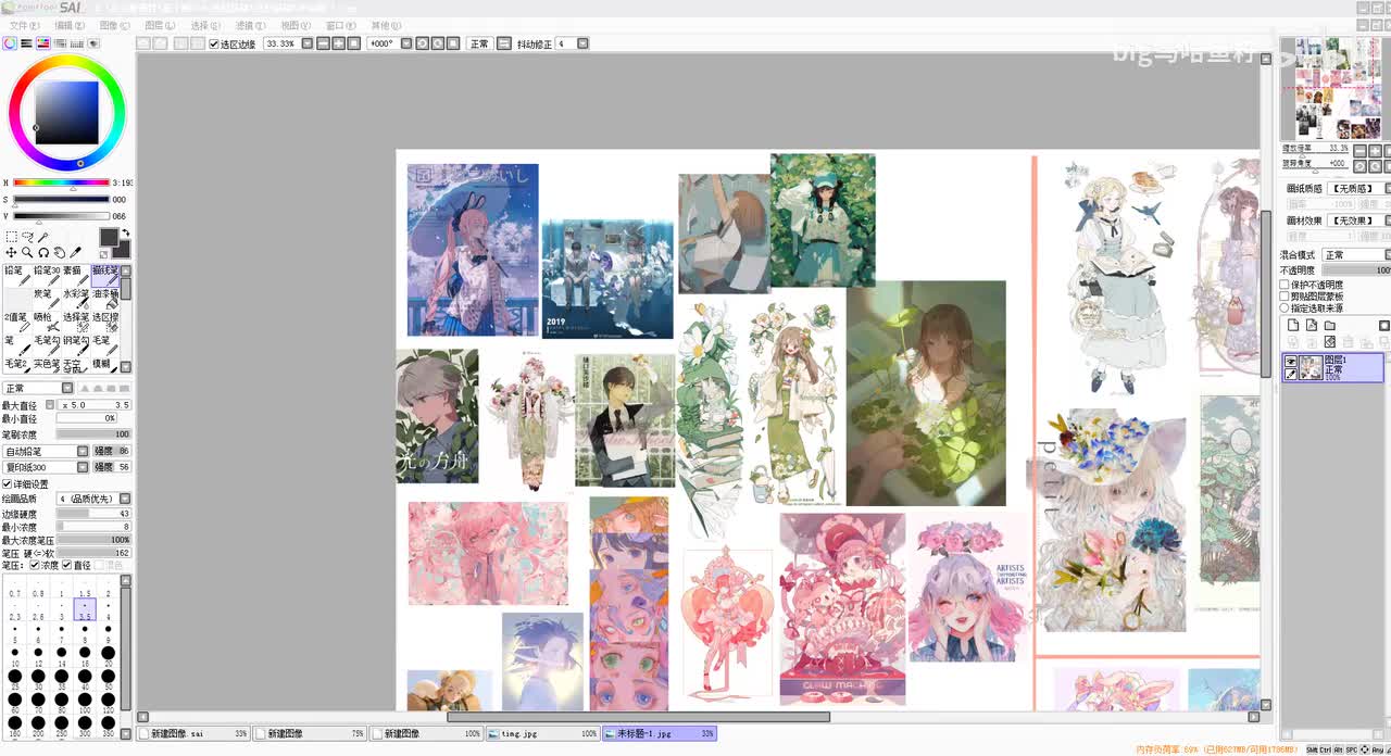 36色彩02_配色与光影关系