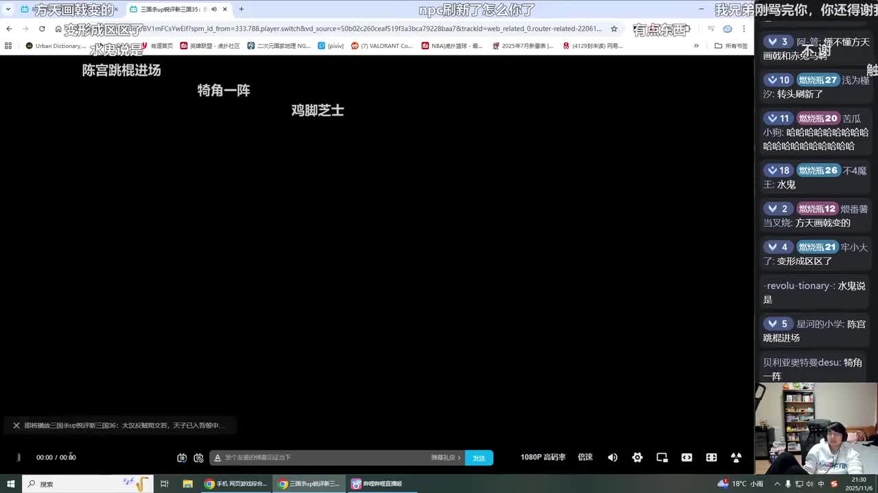 第36集：大汉反贼荀文若，天子已入吾彀中矣！