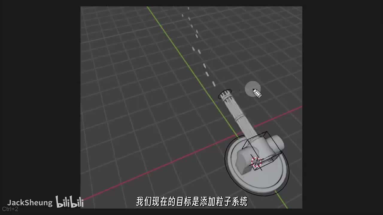 43 粒子系统
