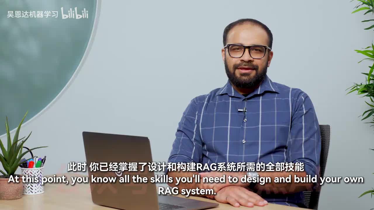 【模块 5：生产环境中的 RAG 系统】5-1引言