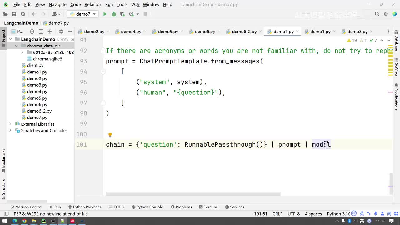 定义数据模型得到检索指令