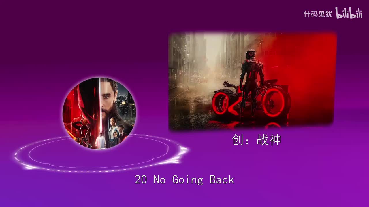 20 No Going Back.flac