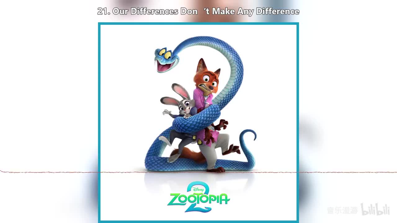 21. Our Differences Don‘t Make Any Difference