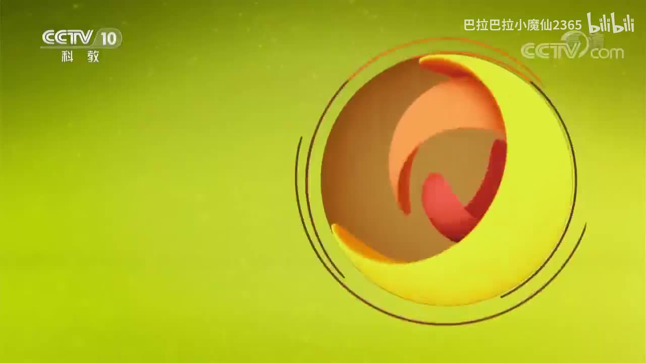 《百家讲坛》 20190630 《党史故事100讲》 协商建国 人民当家