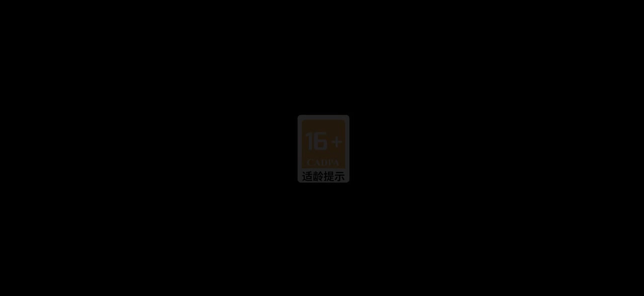 【中】《鸣潮》共鸣者「洛瑟菈」PV | 课后辅导