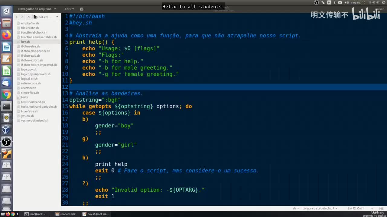25_20 - 带标志的参数_By明文传输不