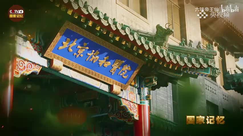 《袁隆平》系列第一集《禾下寻梦》