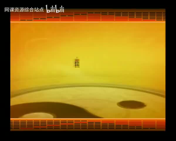 053_易经的智慧_（卦序20）_观卦（下）_见微知著