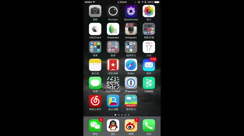 32【拍摄构图知识】后期处理软件的用法