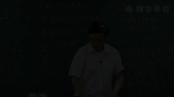 08-2平面向量（一）