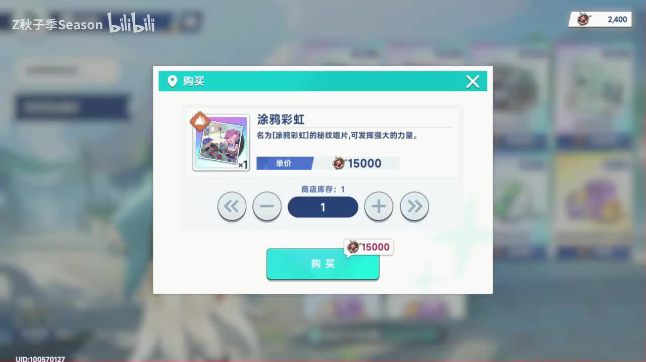 59涂鸦彩虹：BGM