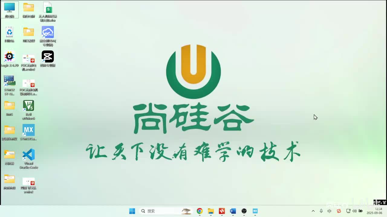 56_项目构建_使用CubeMX构建初始项目