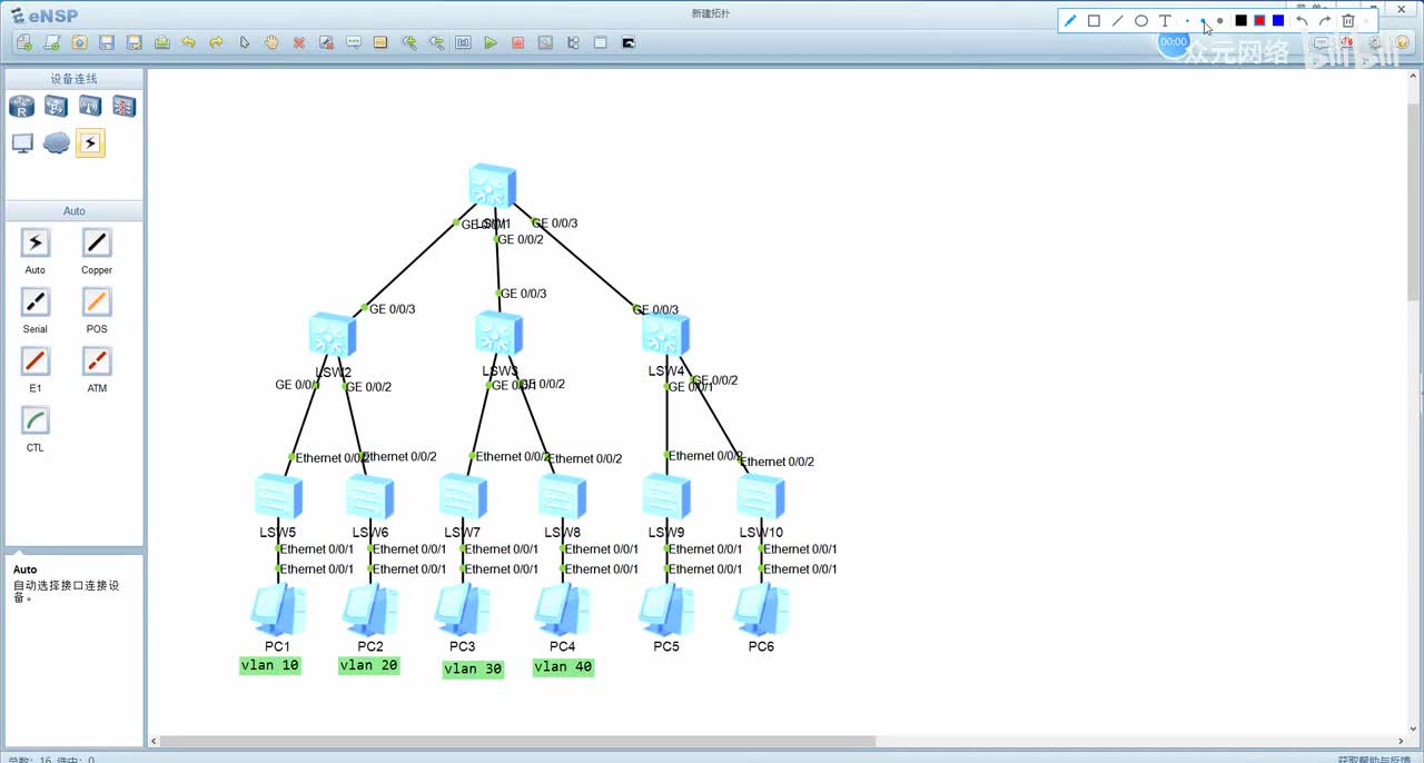 【故障排查】13-端口安全策略配置错误，导致合法电脑无法接入网络