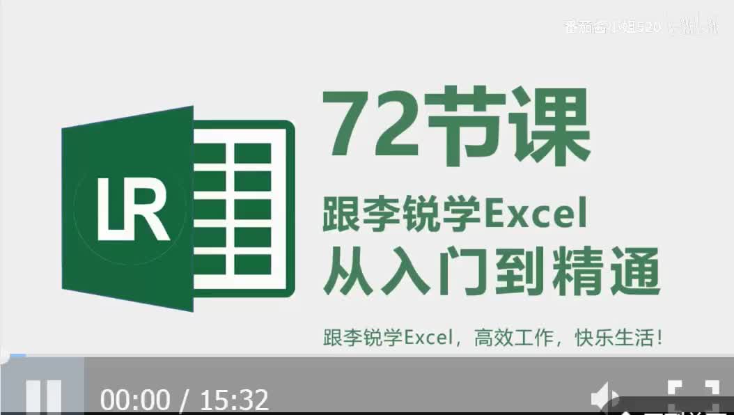 第46课：按指定商品，动态展示该商品全年销售趋势图