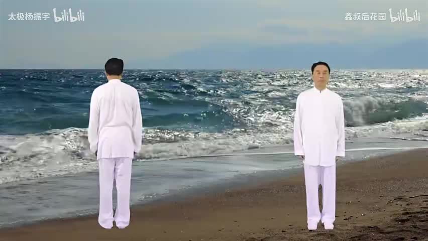 国家体育总局推广版八段锦，12分钟完整版跟练，带呼吸口令。 - 1.国家体育总局推广版八段锦，12分钟完整版跟练，带呼吸口令。(Av11342409689459