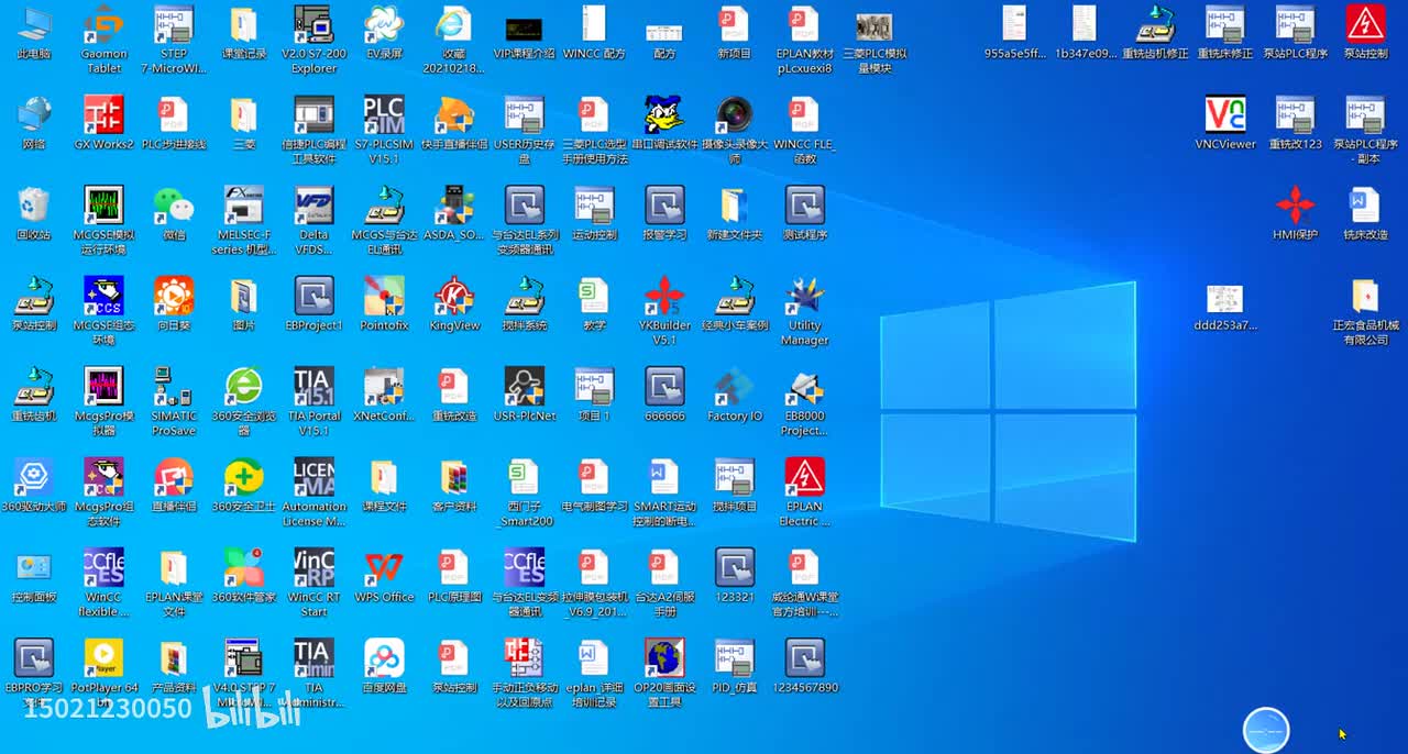 第20-一般密码案例1