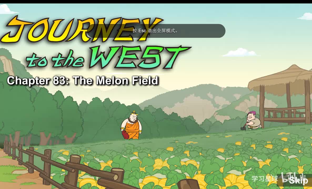 Journey to the West 083 The Melon Field