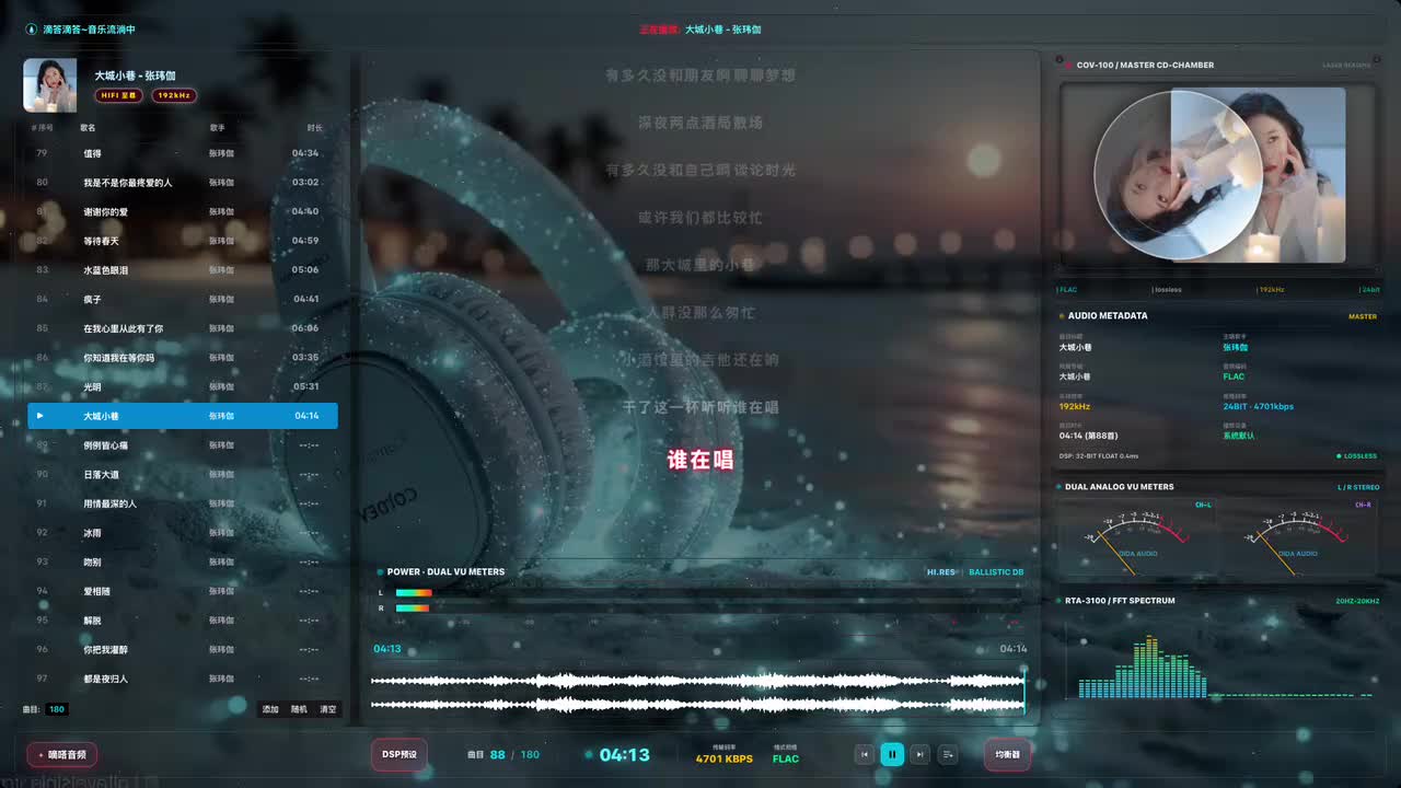 89. 例例皆心痛