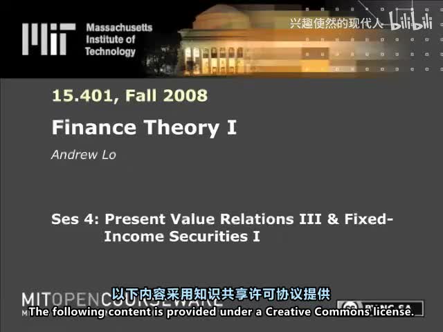 第4讲：现值关系 III 与固定收益证券 I