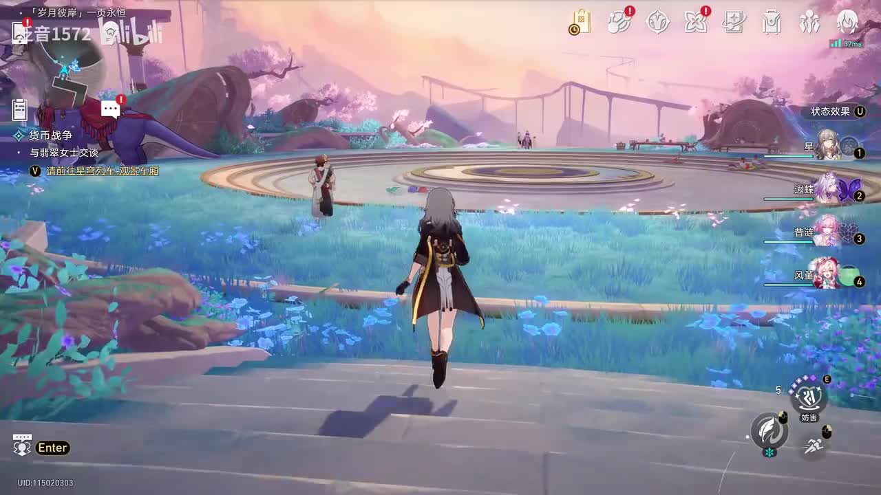 【3.7.主，翁法罗斯篇】后日谈：永恒或一页4