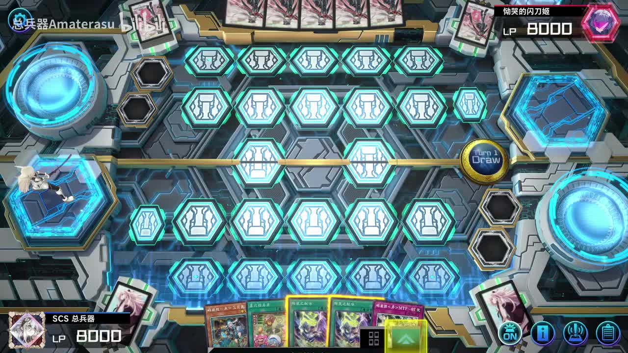 献咏+本家 吃锁（路线2）